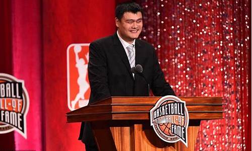 nba名人堂成员排名姚明,nba名人堂有姚明吗