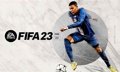 FIFA23能踢世界杯吗,fifa2021能踢世界杯吗