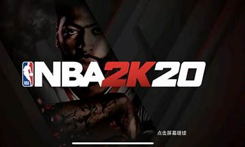 nba2k20存档版71球员,nba2k20存挡