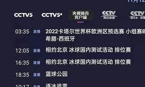 cctv5不直播nba了吗_cctv5不转播nba了吗