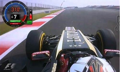 f12012赛程表,f12012赛季分站冠军