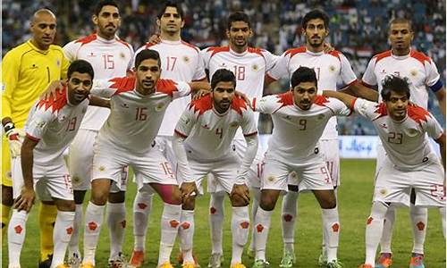 巴林足球世界排名,巴林足球队排名