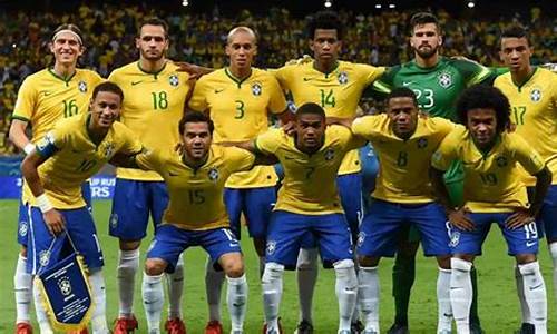 巴西足球队阵容排名_巴西足球队最强阵容