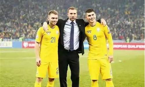 乌克兰足球队世界排名多少,乌克兰足球世界排名第几名