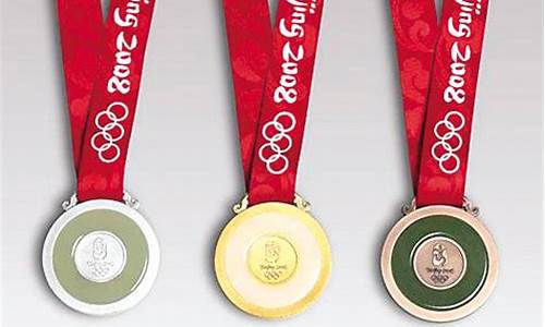 北京奥运会奖牌榜排名表最新,北京奥运奖牌排行榜