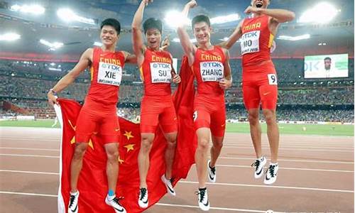 北京世锦赛4x100米决赛现场版,北京世锦赛男子100米决赛中文解说
