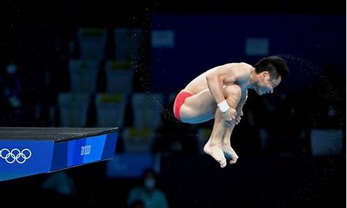 东京奥运会跳水冠军亚军名单,东京奥运冠军跳水冠军叫什么名字啊
